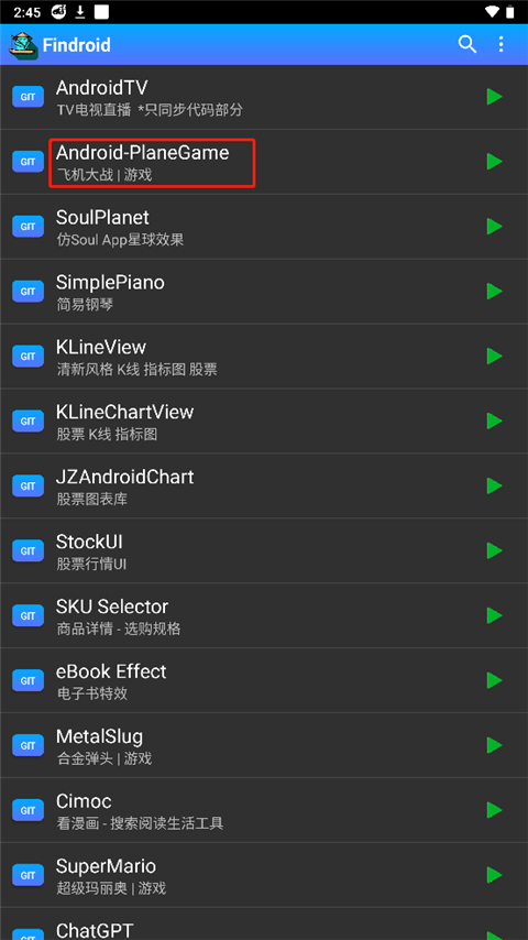 Findroid软件使用方式-1