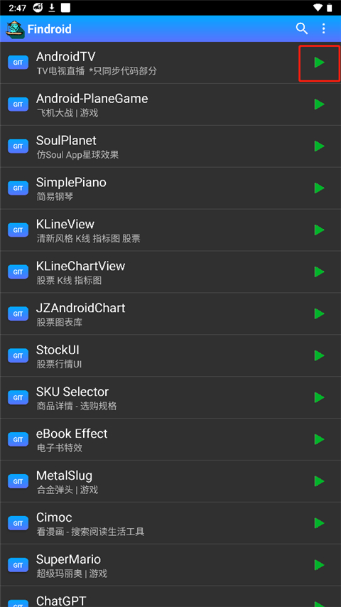 Findroid软件使用方式-3
