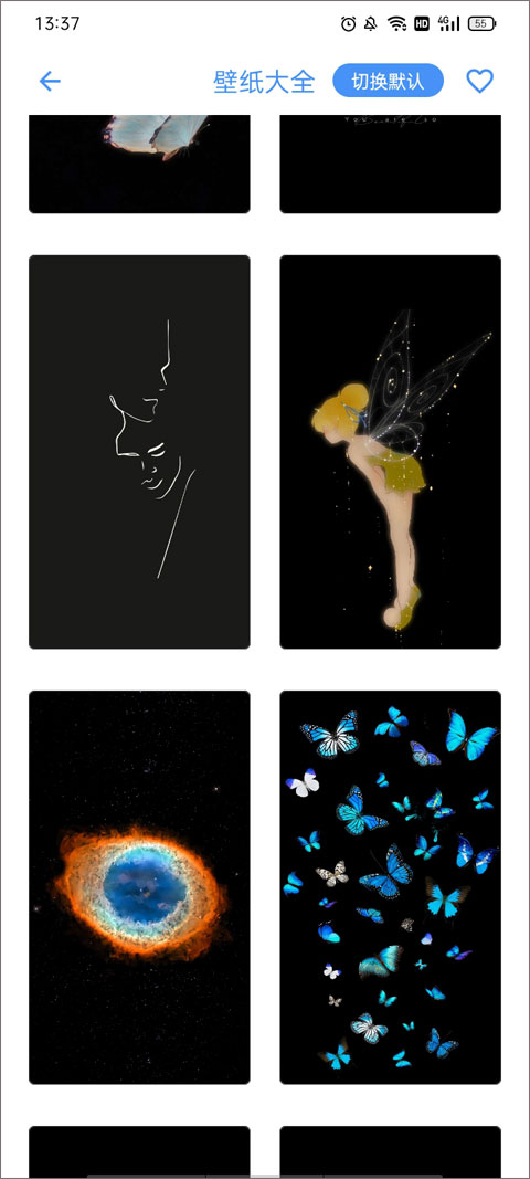 太极工具箱正版app使用方式-2