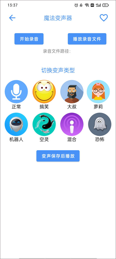 太极工具箱正版app使用方式-3