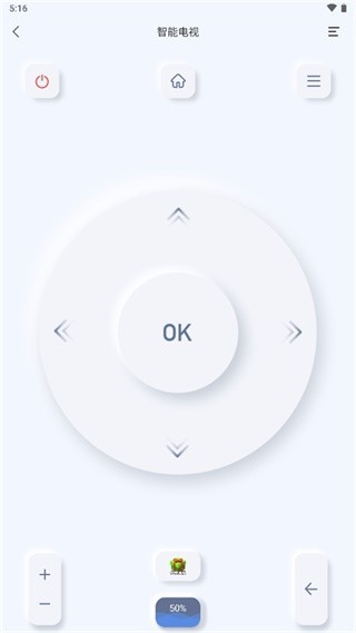 八爪鱼遥控器怎么连接电视4