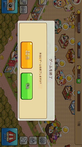 游帮帮游戏加速器