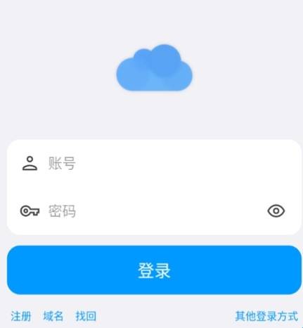 蓝云工具箱app使用方式-1