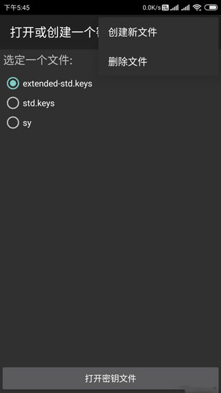 mifare软件使用方式-1