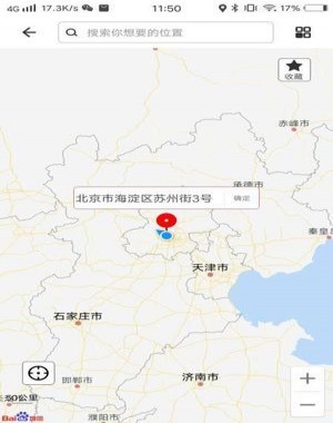 比翼多开怎么使用定位?比翼多开怎么修改虚拟位置2