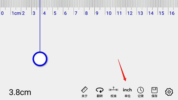 七点直尺怎么用2