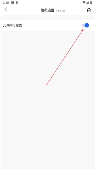 掌上KD软件使用方式-4