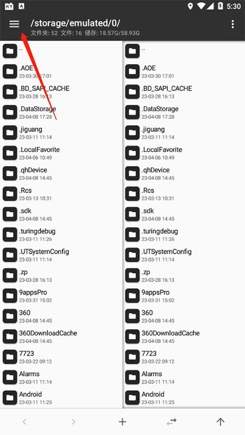 MT管理器安卓版app使用方式-2