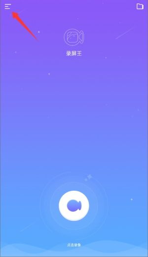 Apowersoft软件使用方式-1