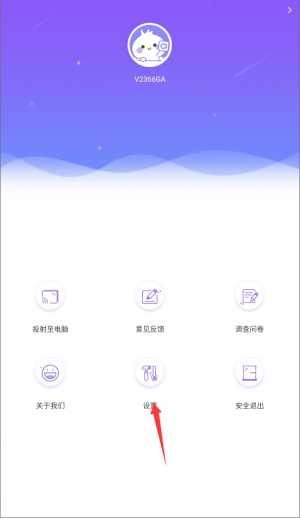 Apowersoft软件使用方式-2
