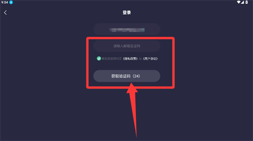 自动精灵连点app使用方式-4