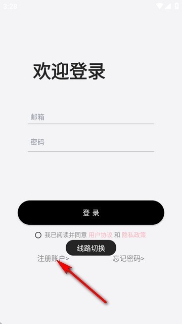 dickcat手机版app使用方式-1