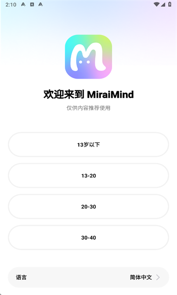 MiraiMind直登版