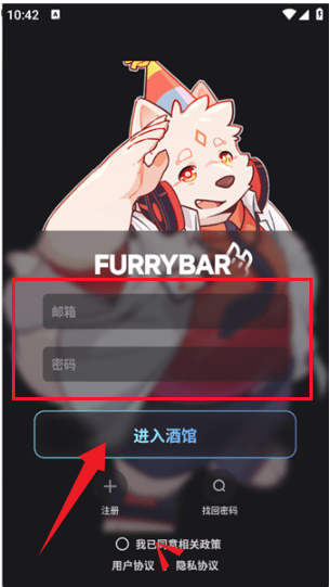 FurryBar酒馆