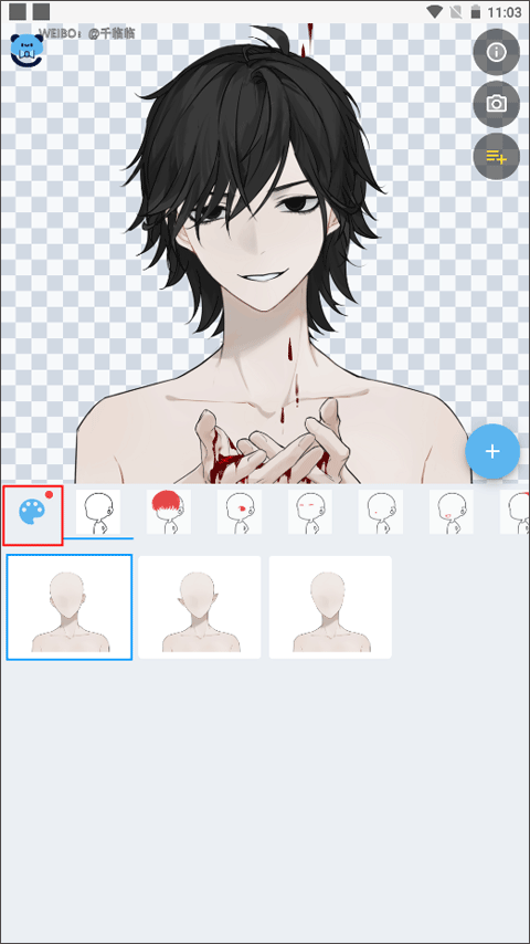 捏咔免费版使用教程-2