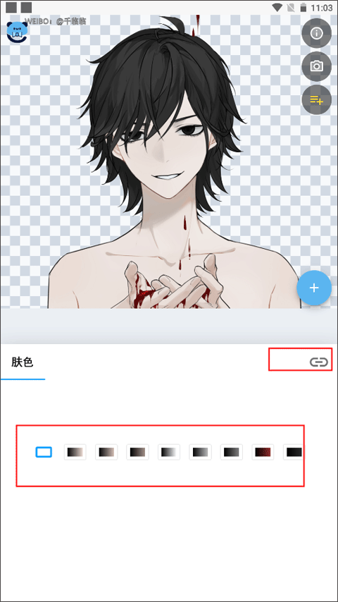 捏咔免费版使用教程-3
