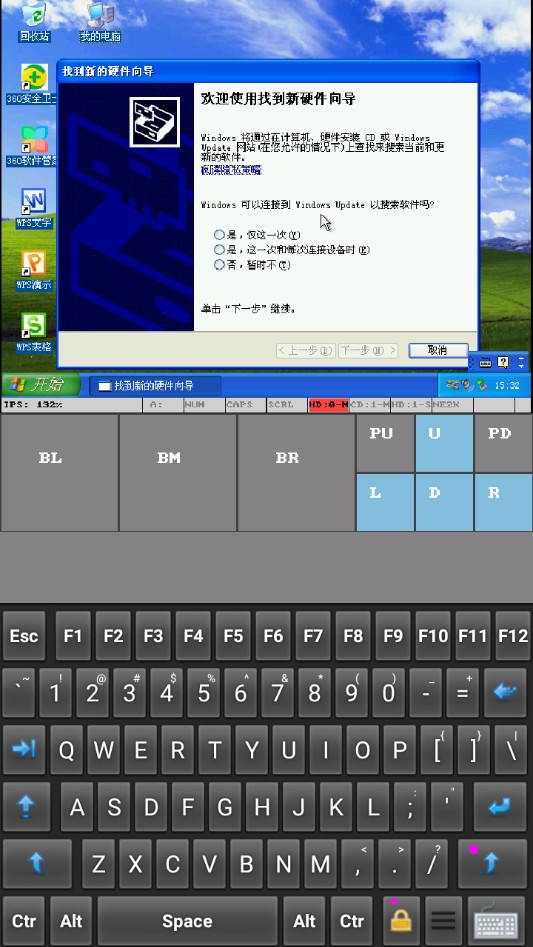 直装小电脑app使用方式-4