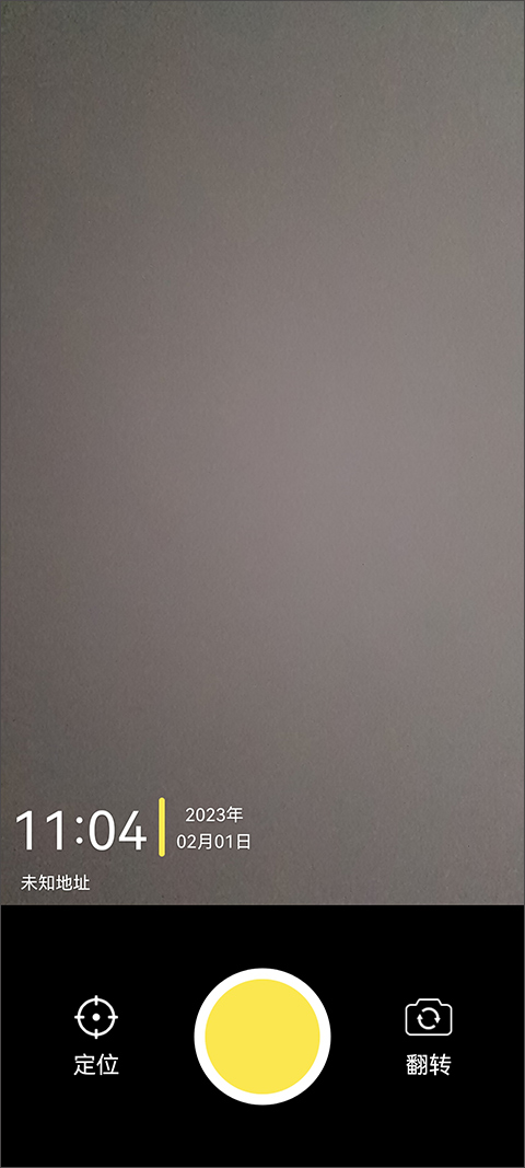 悟空工具箱app使用方式-4