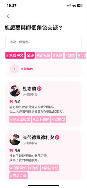 卿卿我我ai聊天