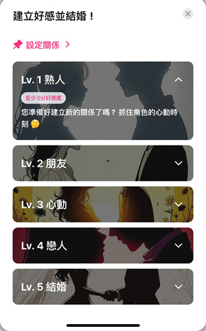 卿卿我我ai聊天