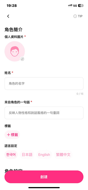 卿卿我我ai聊天