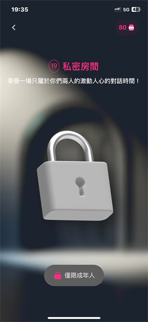 卿卿我我ai聊天