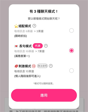 卿卿我我ai聊天