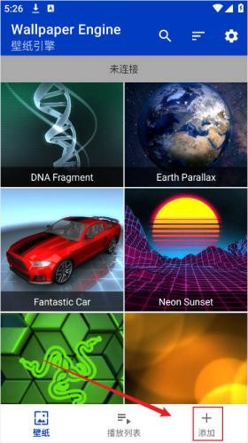 怎么连电脑传壁纸-1