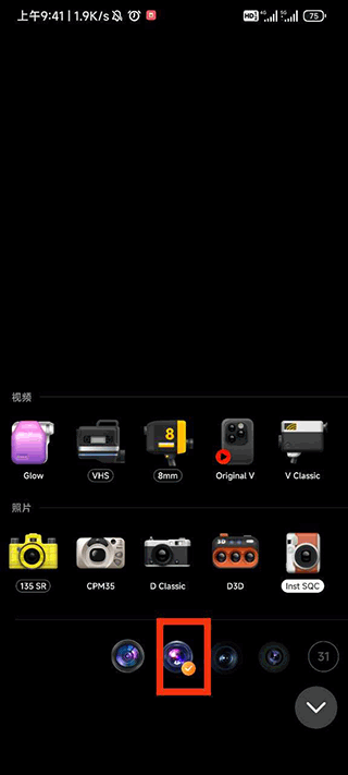 Dazz相机官方正版