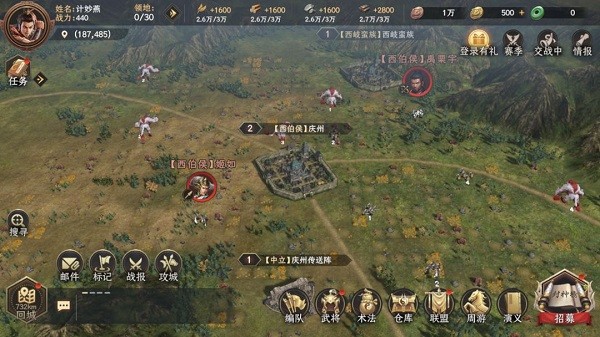 封神开天游戏玩法1