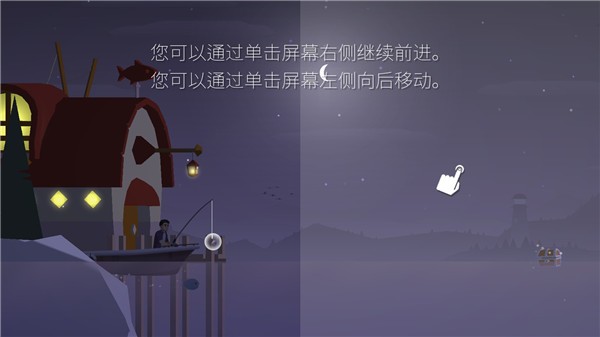 钓鱼人生官方正版游戏玩法3