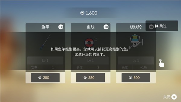钓鱼人生官方正版游戏玩法8