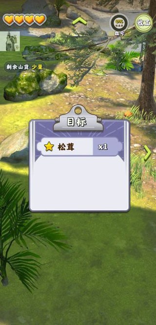 夺笋高手官方正版游戏玩法4