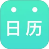 天天日历