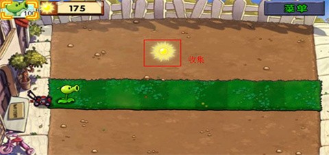 植物大战僵尸高清版