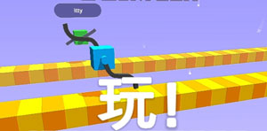 画腿攀登游戏技巧1