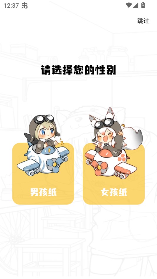 漫岛漫画官方版app使用方式-2