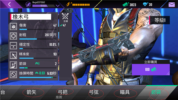 忍者信条3D游戏玩法3