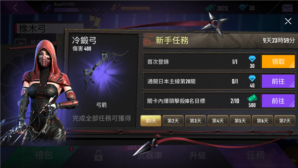 忍者信条3D游戏玩法4