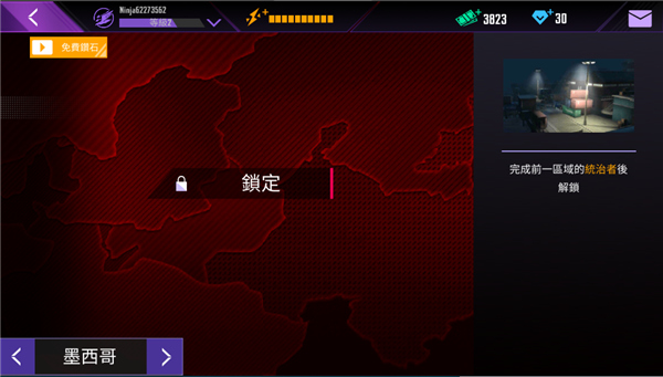 忍者信条3D游戏玩法5