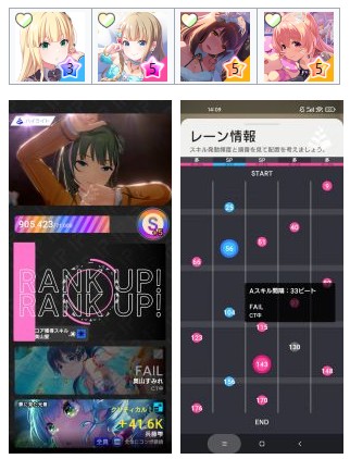 偶像荣耀台服游戏玩法1