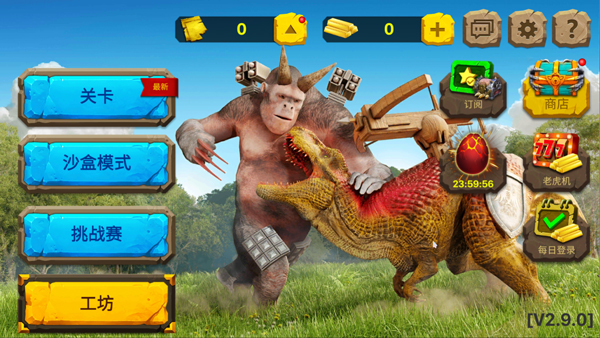动物战争模拟器游戏玩法1