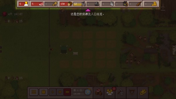 最终前哨最终版游戏攻略4