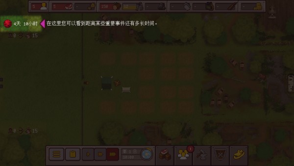 最终前哨最终版游戏攻略6