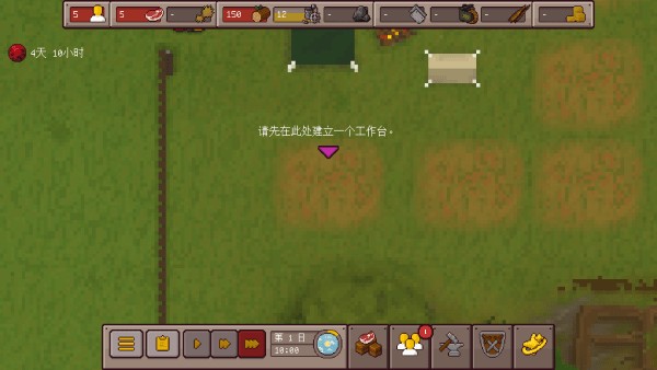 最终前哨最终版游戏攻略7