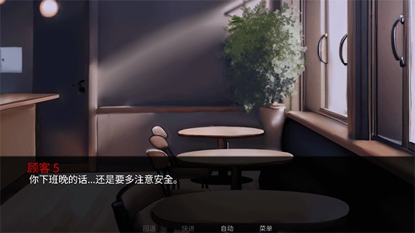 怪胎马戏团正版游戏玩法4