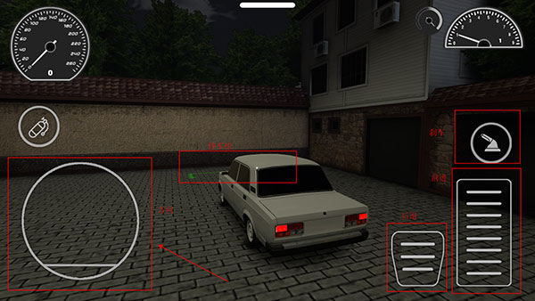 高加索停车场游戏玩法5
