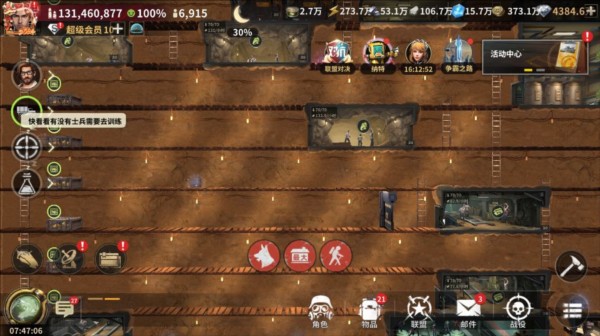 七号堡垒正版游戏玩法介绍1