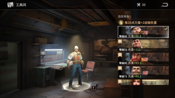 七号堡垒正版游戏玩法介绍3