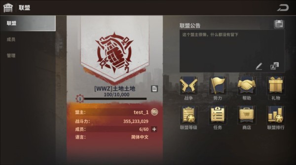 七号堡垒正版游戏玩法介绍4